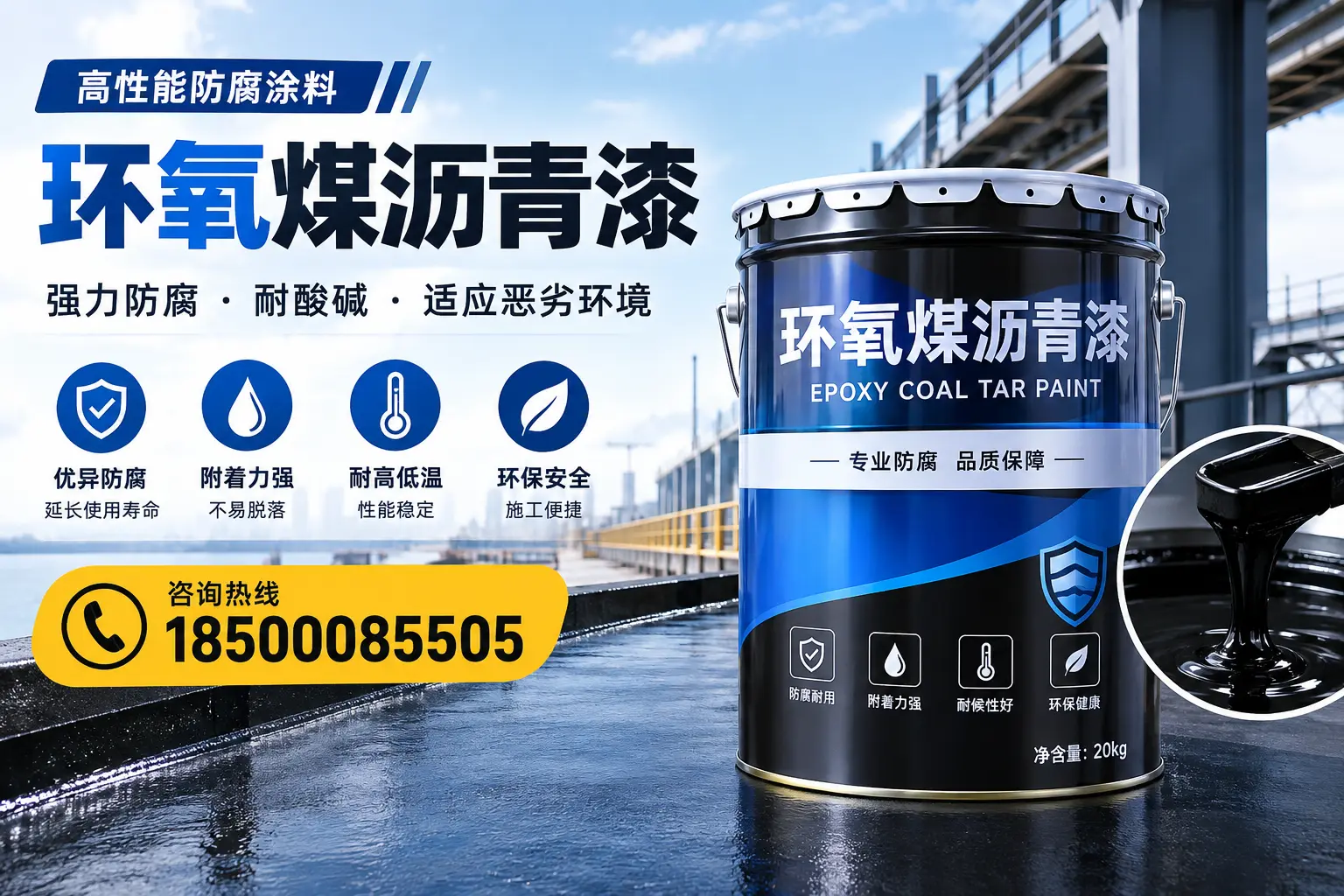 环氧煤沥青漆的市场行情:许昌地区价格走势分析